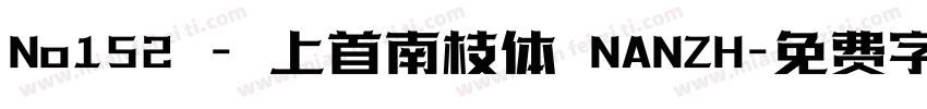 No152 - 上首南枝体 NANZH字体转换